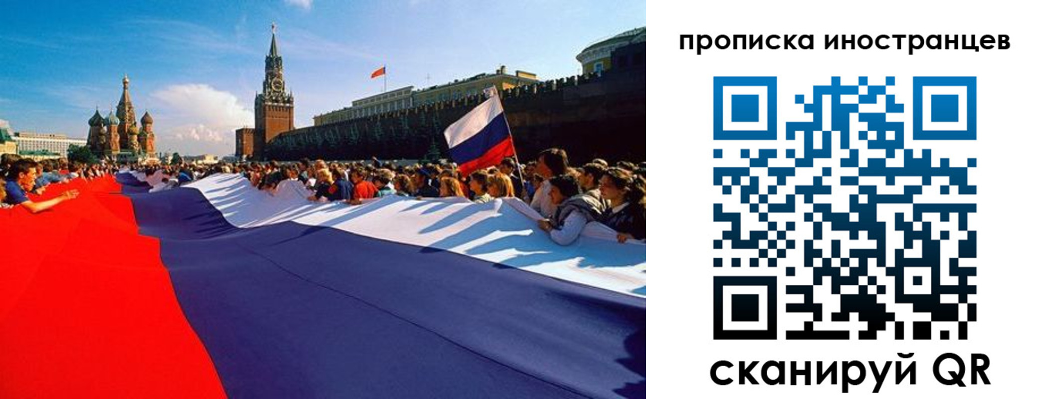 пропишу в квартире в Марксе